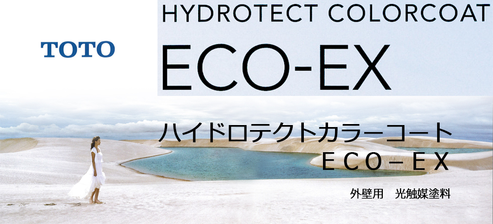 hydrotect01