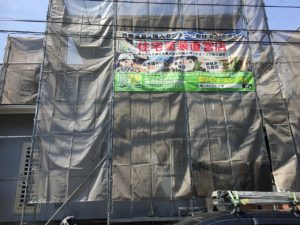 千葉県印旛郡栄町、外壁塗装、洗浄