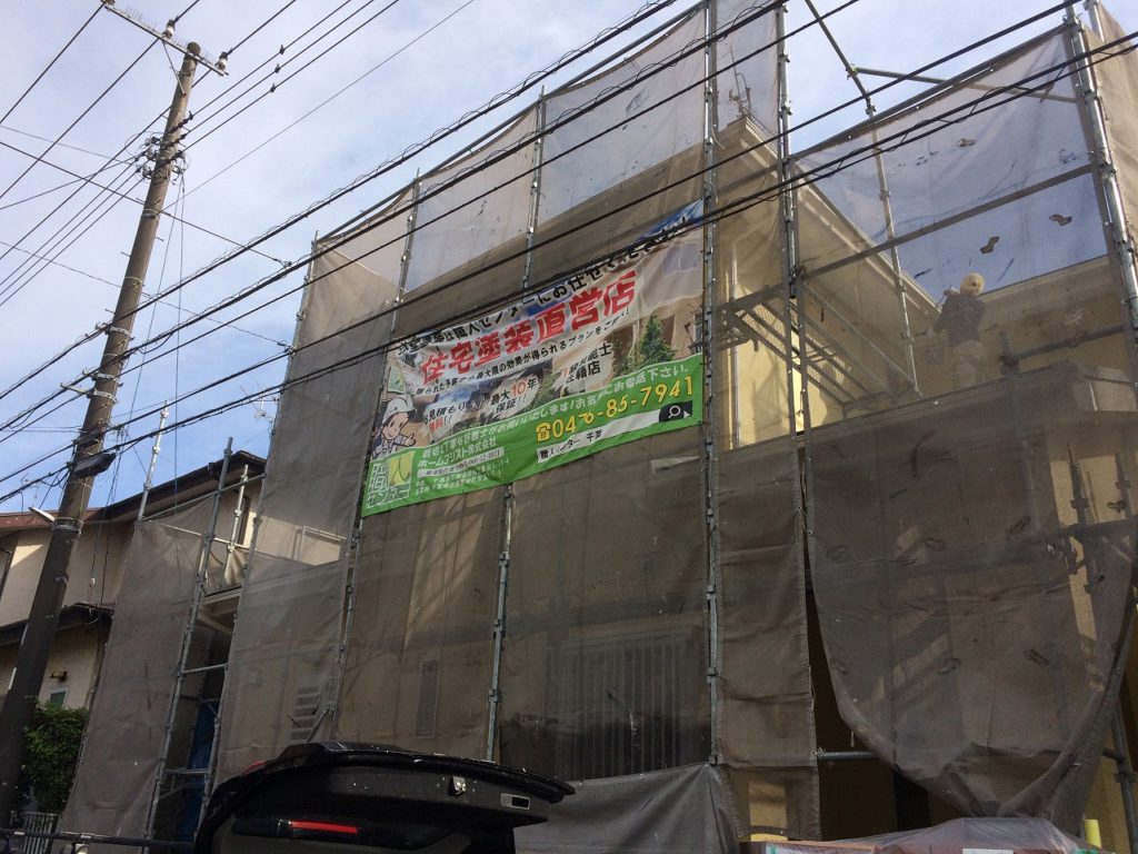 千葉県印旛郡，外壁塗装