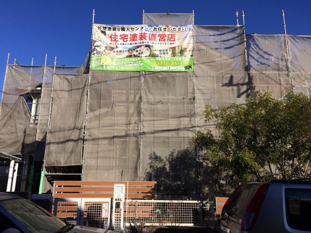 千葉県印旛郡，外壁塗装，リフォーム (55)